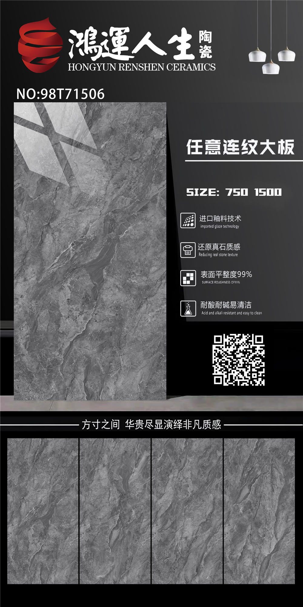 98T71506
